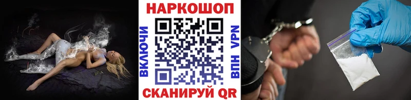 Купить закладку Бошки Шишки  COCAIN  A-PVP  Вейп ТГК  Меф мяу мяу  Верхотурье