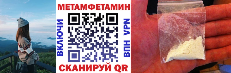 АМФ Premium  Купить где  Верхотурье 