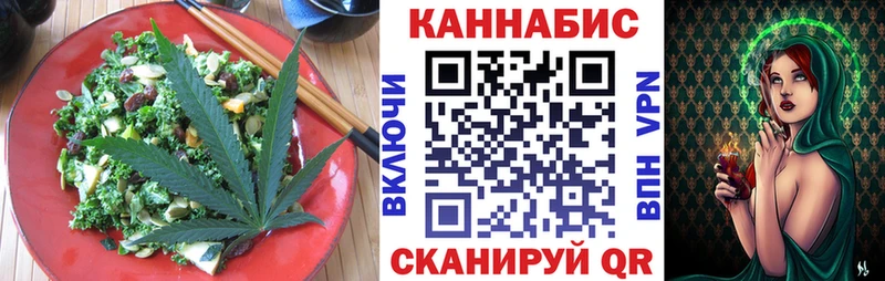 Canna-Cookies конопля  Купить где  Верхотурье 
