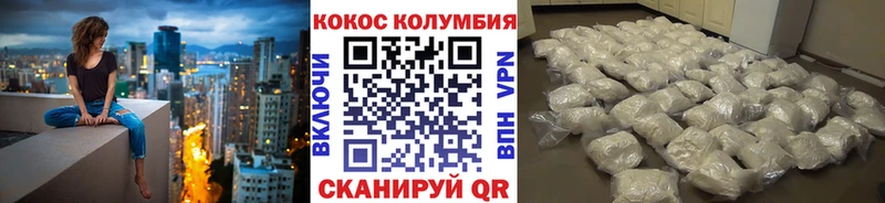 Купить  Верхотурье  Кокаин 97% 