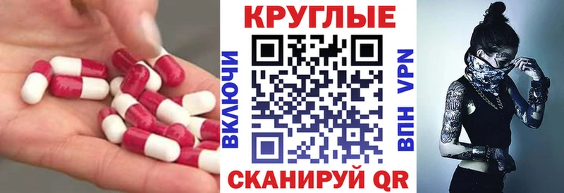 Ecstasy 280мг  Купить  Верхотурье 