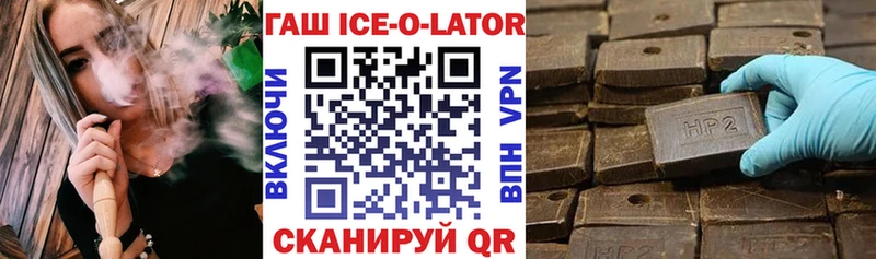 ГАШ 40% ТГК  Купить где  Верхотурье 