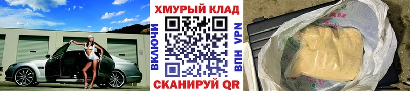 Купить закладки  Верхотурье  Героин афганец 