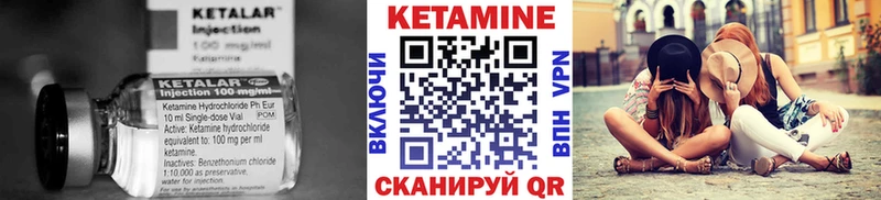 Кетамин ketamine  Купить  Верхотурье 