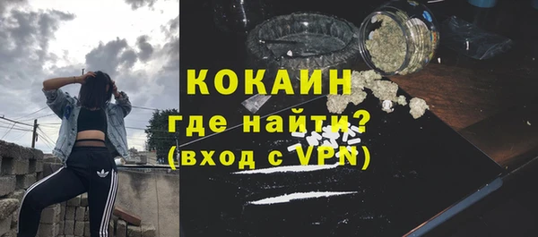 COCAINE Корсаков