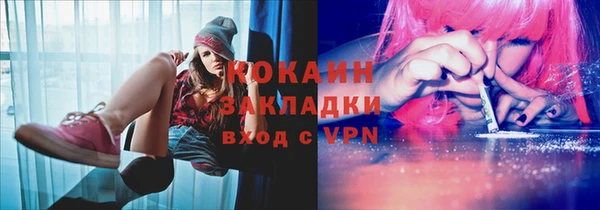 COCAINE Корсаков
