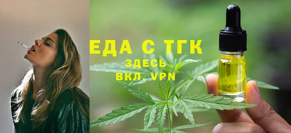 гидра Костерёво