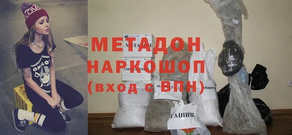 гидра Костерёво