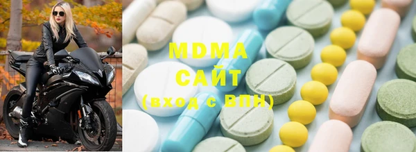 гидра Костерёво
