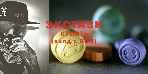 спиды Чердынь