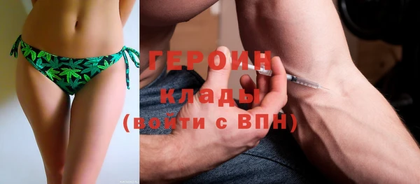 гидра Костерёво