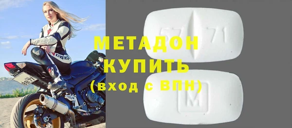 гидра Костерёво