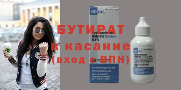 COCAINE Корсаков
