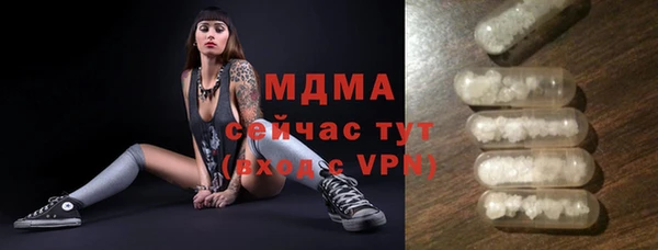 гидра Костерёво