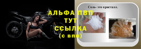 COCAINE Корсаков