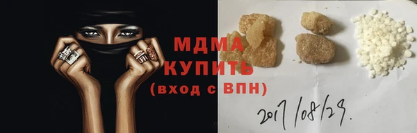 гидра Костерёво