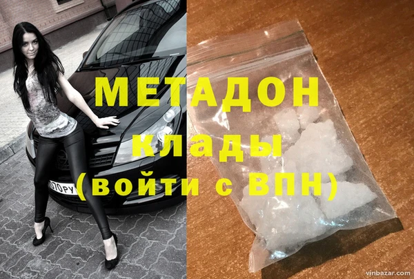 COCAINE Корсаков