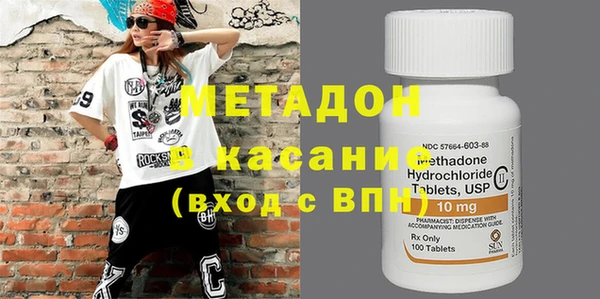COCAINE Корсаков