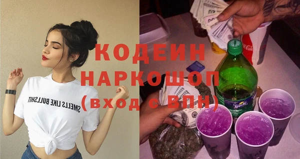 гидра Костерёво