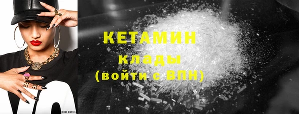 COCAINE Корсаков
