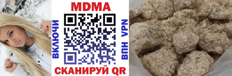 Купить где  Верхотурье  МДМА кристаллы 