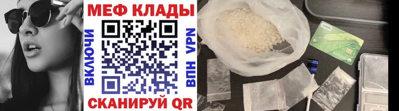 Купить где  Верхотурье  Мефедрон кристаллы 
