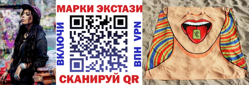 Наркотические марки 1,8мг  Купить закладки  Верхотурье 