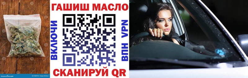 ТГК концентрат  Купить закладки  Верхотурье 