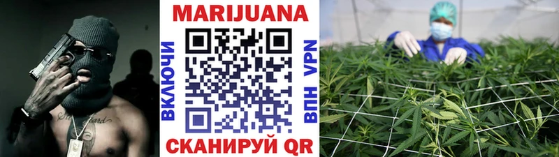 Канабис индика  Купить где  Верхотурье 